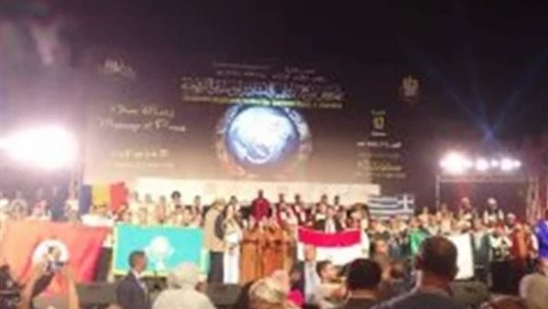 مهرجان سماع الدولي