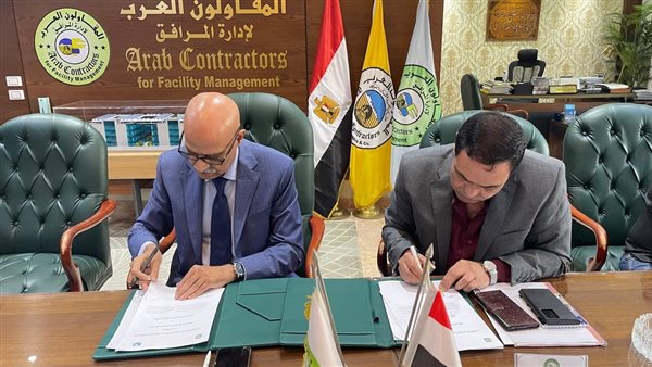 بروتوكول النساء مراكز