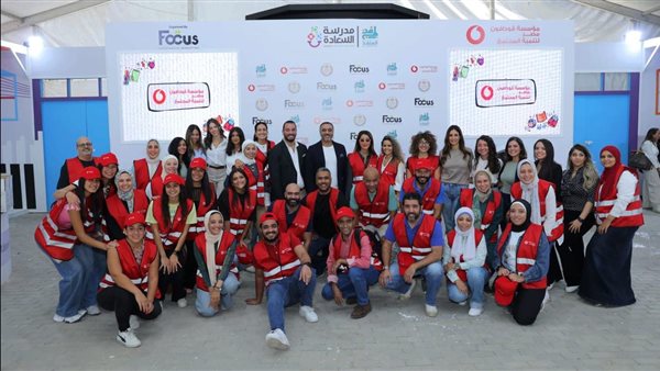 مدرسة السعادة