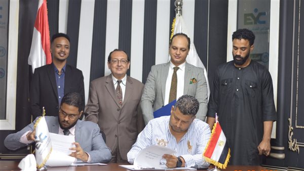 مجلسي الشباب المصري