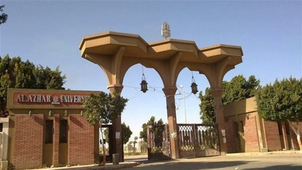  نتيجة المدينة الجامعية