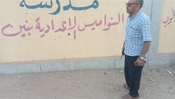 دهان اسوار المدارس