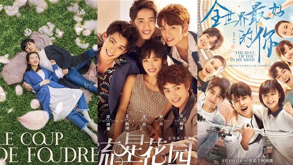 أفضل مسلسلات صينية