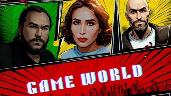 فيلم Game World 