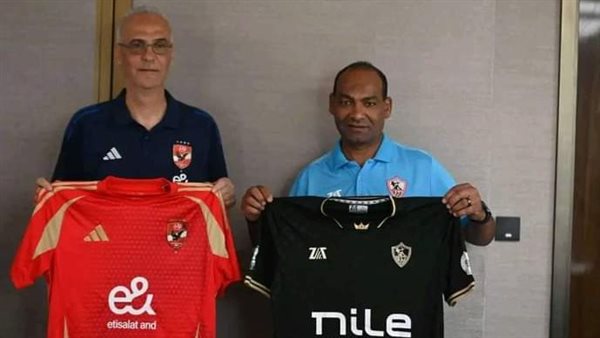 الزمالك و الاهلي