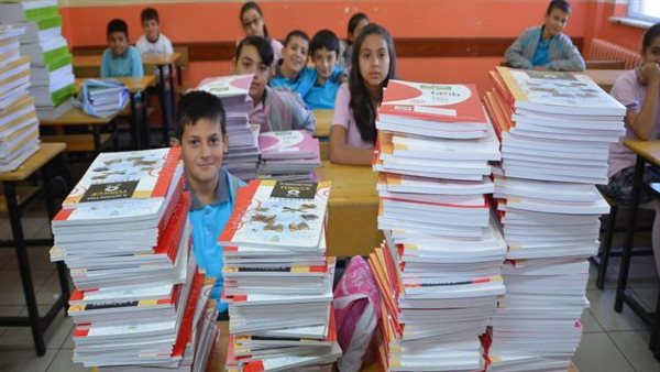 تحميل المناهج الدراسية