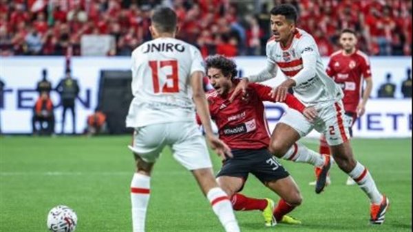 الأهلي والزمالك 