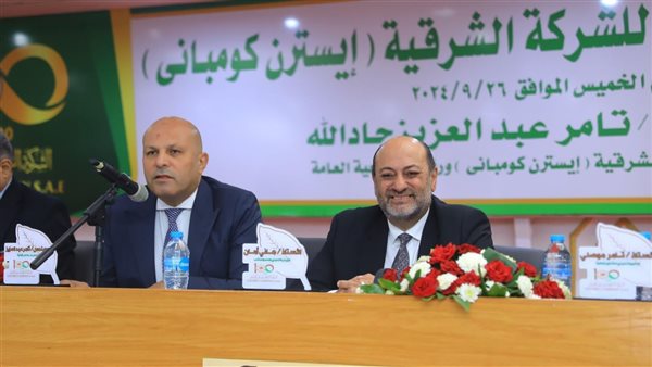 الشركة الشرقية إيسترن