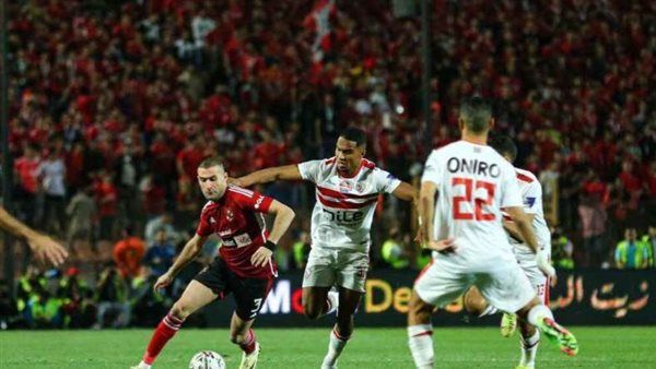 الزمالك والأهلي