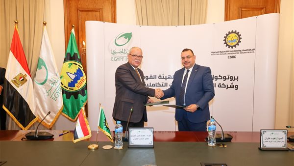 البريد المصرى  يوقع