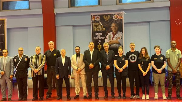 الهابكيدو بالمركز