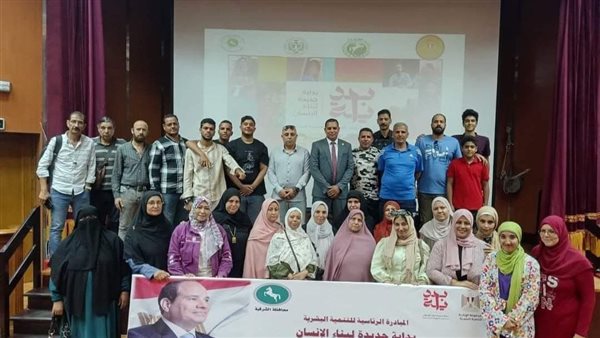 وحدة السكان بالديوان