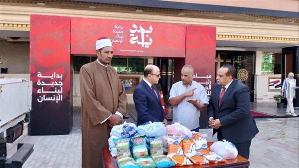 وزارة الأوقاف تدعم