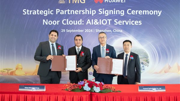 هواوي توقع شراكة