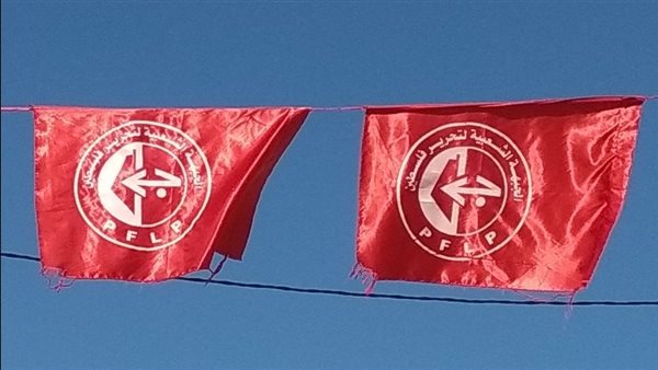  الجبهة الشعبية لتحرير