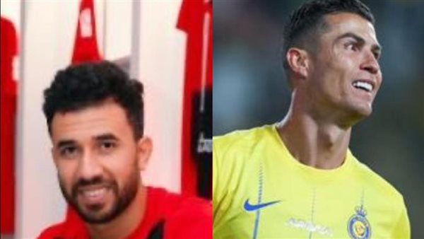 رونالدو وتريزيجيه