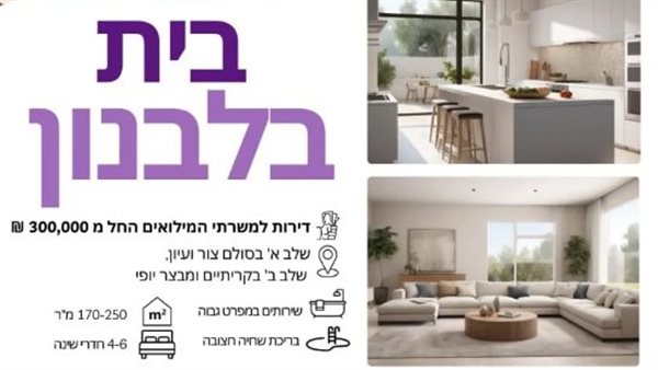 اعلان اسرائيلي 