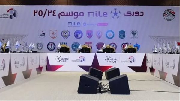 موعد انطلاق الدوري