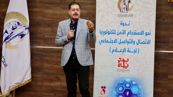 القومي للمرأة 