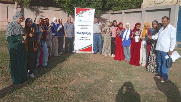 برنامج التعليم المدنى