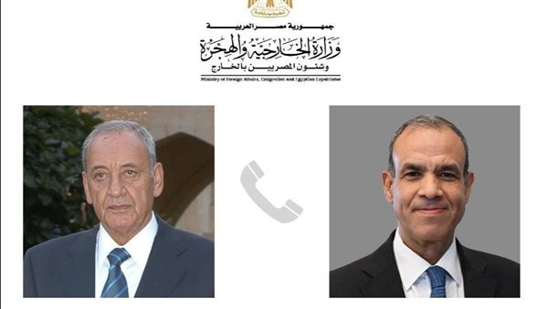 وزير الخارجية