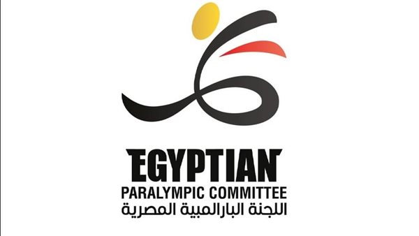 اللجنة البارالمبية