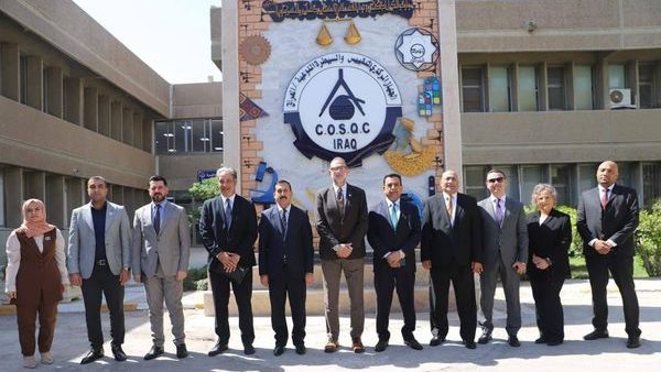 الهيئة القومية لسلامة