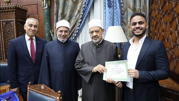 تكريم شيخ الأزهر