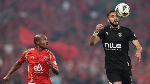 الزمالك والأهلي