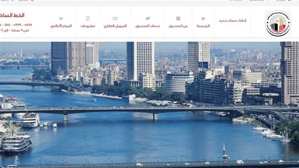 شقق الإسكان