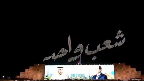 حفل تخريج الكليات