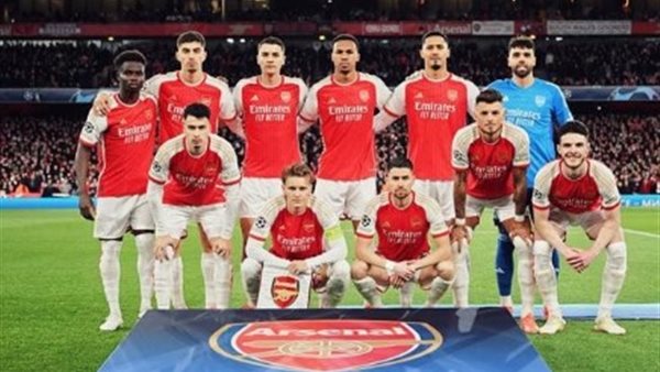 أرسنال 
