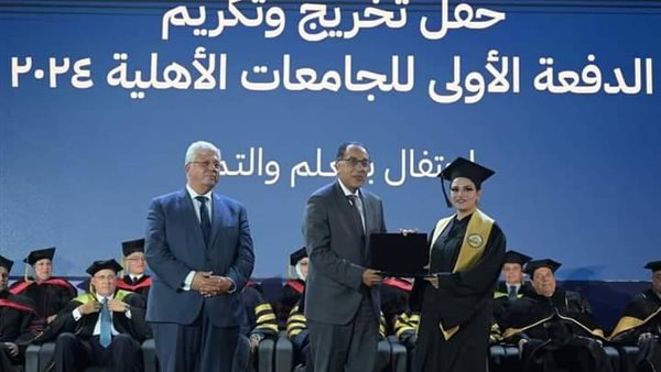 تخريج الدفعة الأولى