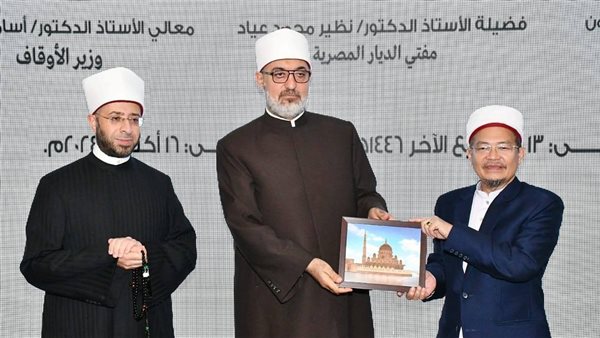 وزير الأوقاف 