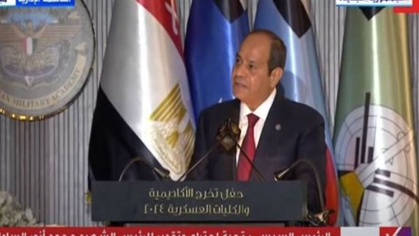  كلمة الرئيس السيسي