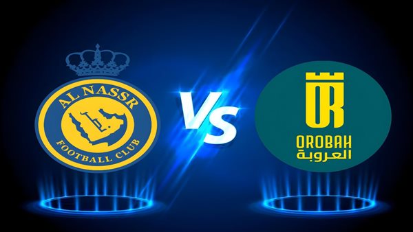  مشاهدة مباشر مباراة