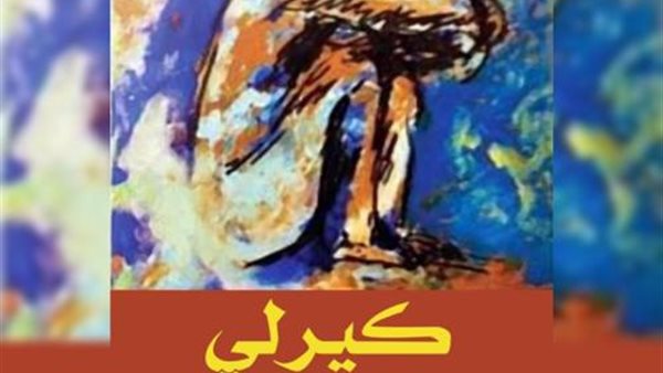 أزمة أحمد دومة وديوان