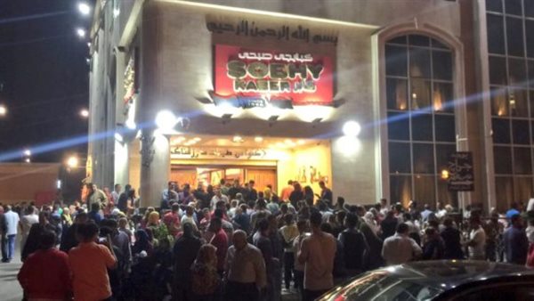 ازمة مطعم صبحي كابر