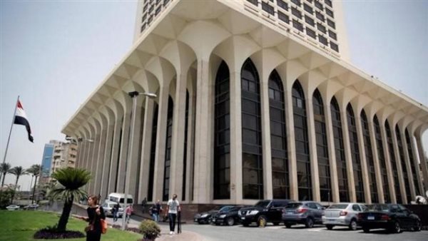 وزارة الخارجية