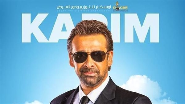 فيلم نادي الرجال