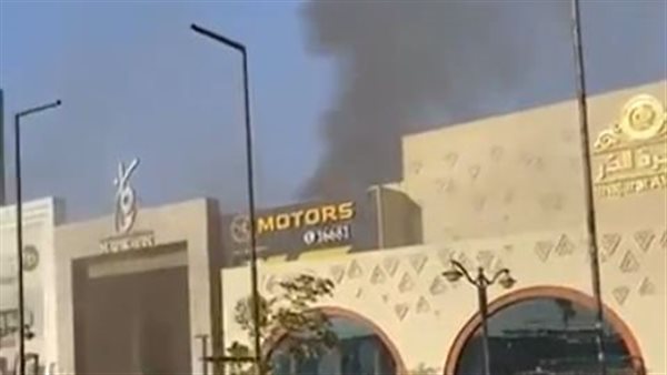 صورة من الحريق