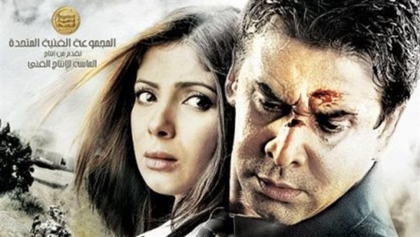 فيلم ولاد العم 