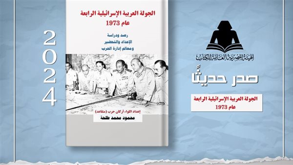 إصدارات الثقافة