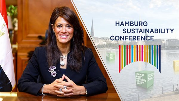 مشتاركة الوزيرة في