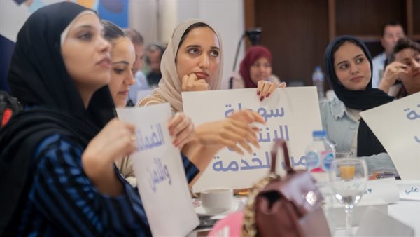 المجلس القومي للمرأة