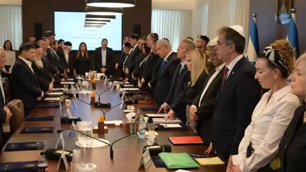 مجلس الوزراء الاسرائيلي