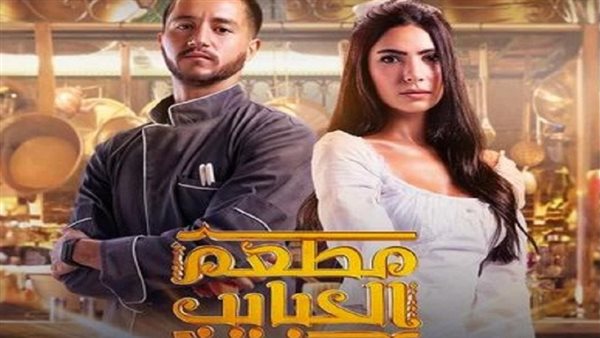 مسلسلات الأوف سيزون