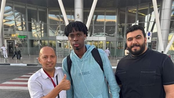 أوفي إيجاريا