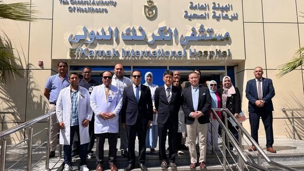 مستشفى الكرنك الدولي