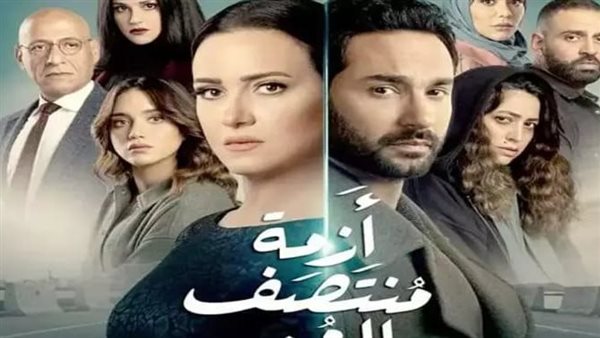 أزمة منتصف العمر